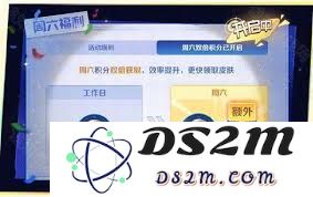 王者荣耀超级星期六活动将于何时正式开启并带来哪些精彩内容？
