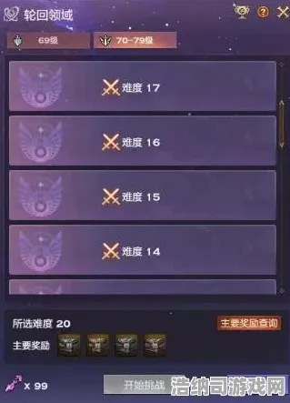 ｜最新｜云·原神流量节省技巧大揭秘，手机玩家必读！省流战略+隐藏方法全面曝光