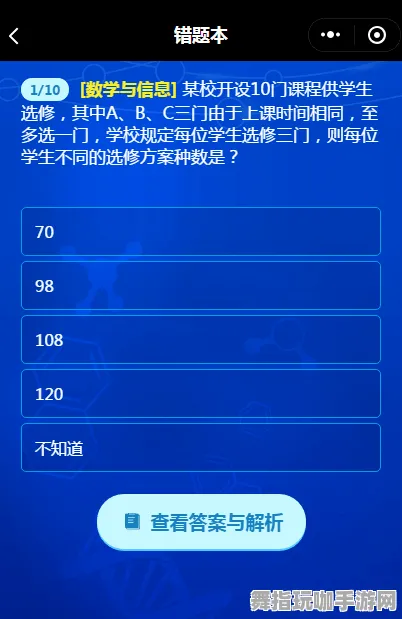 实时更新-0428-微信小程序-区块链游戏