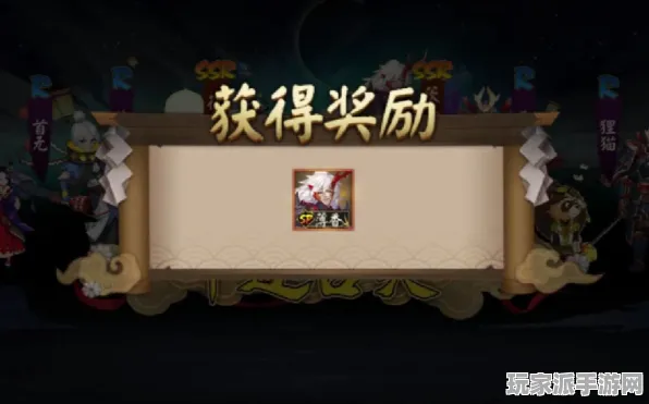 ｜阴阳师抽卡玄学 最新｜周年庆｜2025｜零氪通关攻略