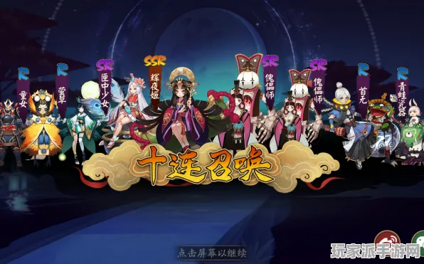 ｜阴阳师抽卡技巧与秘籍 2025周年庆特辑｜零氪玩家轻松通关攻略