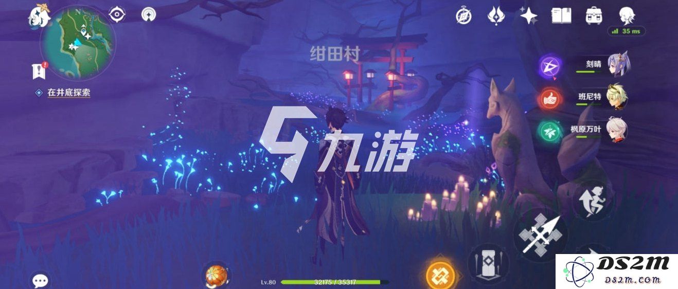在井底探秘《原神》：发现了一个神秘的石头，等待玩家来揭开它的秘密