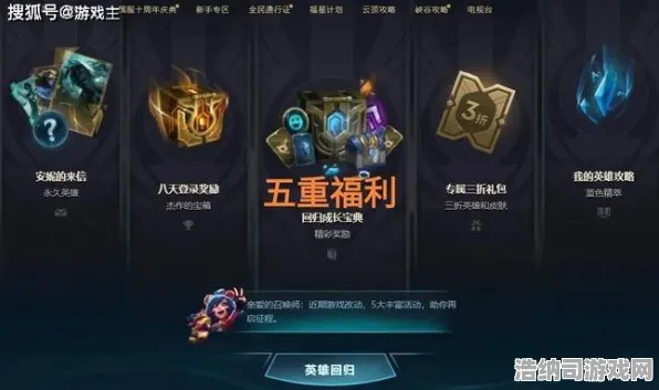 最新攻略爆料v0425版本登录福利全解析！白嫖SSR英雄+限定皮肤，新手老鸟必看速成指南！
