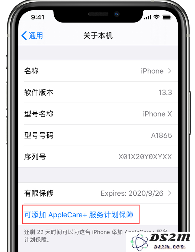 买 iPhone 14 时要买 AppleCare+ 吗？苹果已增加“无限次维修”服务