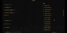 震撼｜教学最新指南，0震撼｜联动活动｜无伤对战星空BOSS全攻略！探秘幻界星穹与深渊使徒BOSS战机制，手残玩家也能轻松获取丰厚奖励！