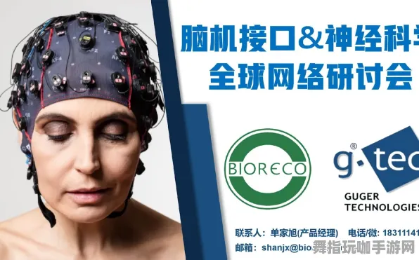 脑机接口新纪元-小众佳作推荐-脑机接口2.0创新游戏-GDC 2025游戏开发者大会完结已过37天