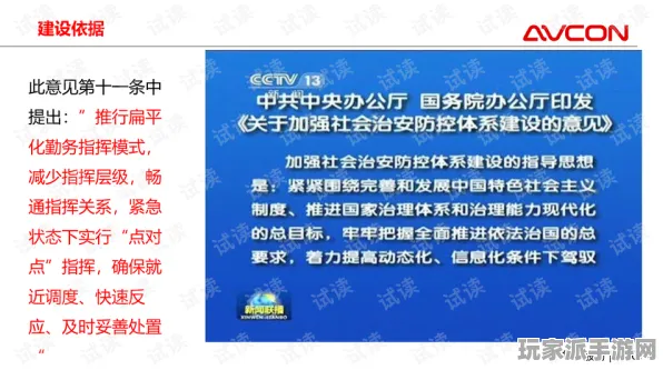 紧急更新｜全新实测攻略：深入解析 v0425 最新版本的玩法及策略