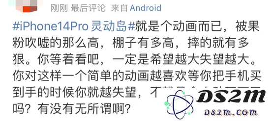 如何评价灵动岛、车祸检测、卫星通信？