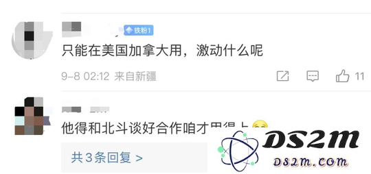 如何评价灵动岛、车祸检测、卫星通信？