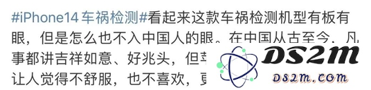 如何评价灵动岛、车祸检测、卫星通信？