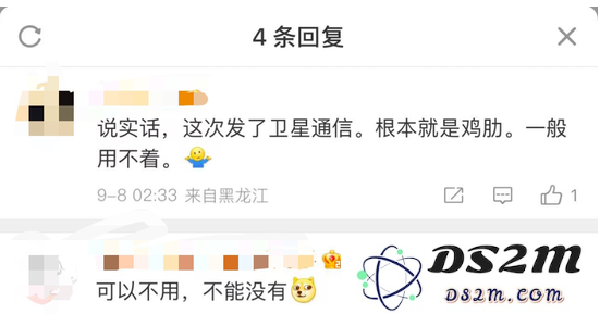 如何评价灵动岛、车祸检测、卫星通信？