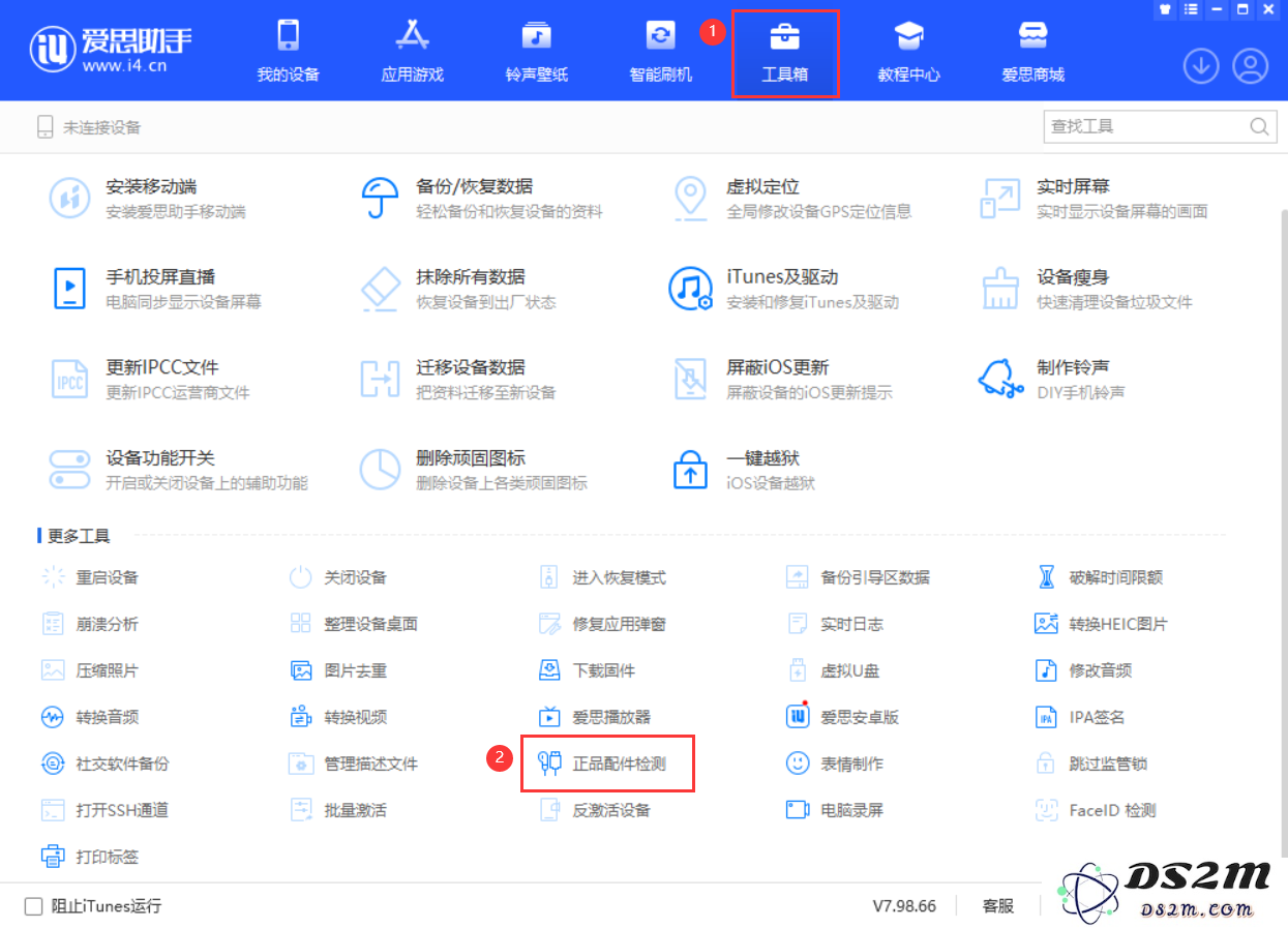 iOS 16 全新功能：支持检测假冒 AirPods 耳机