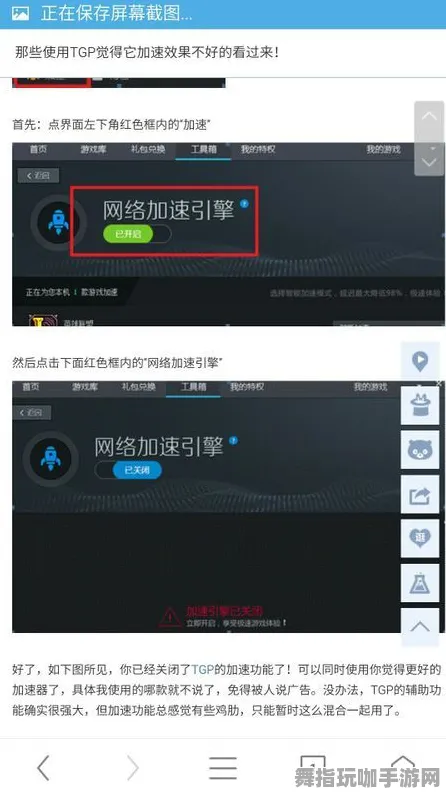 微信小程序-S2赛季专属-脑机接口2.0游戏-角色培养方案
