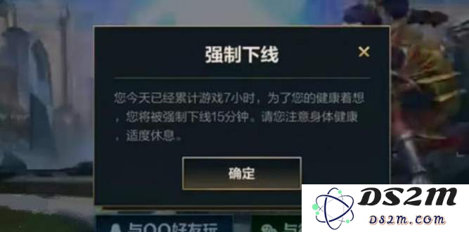 英雄联盟手游1138怎么解决
