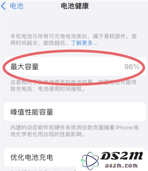 如何判断iPhone电池是否老化？电池老化时更换电池是唯一选择吗？