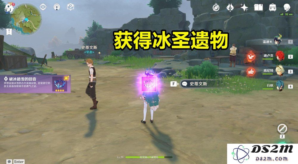 在原神中探索NPC对话的秘密隐藏紫色奖励技巧