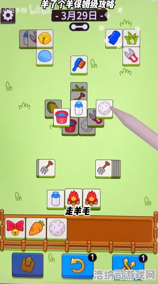 ‖独家｜指南 突发｜双倍掉落｜羊了个羊隐藏关卡攻略，通关秘籍大公开，限时福利别错过！