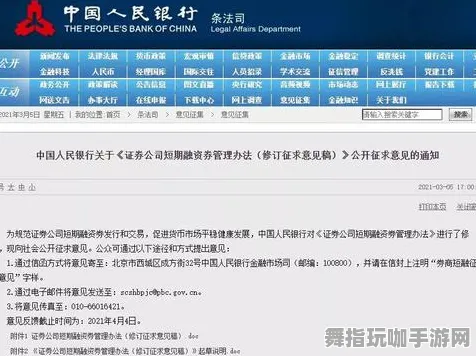 4月版本V2.0-淘宝互动-角色培养方案-GPT-5剧情生成系统