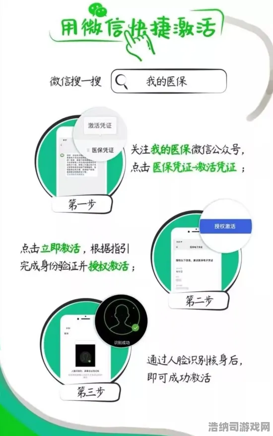 实测技巧大公开！蚂蚁森林道具兑换隐藏玩法 v0425版本能量保护策略，22小时持续收益全攻略