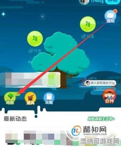 蚂蚁森林隐藏道具兑换技巧大揭秘！v0425版本能量持续保护策略，22小时收益全解析