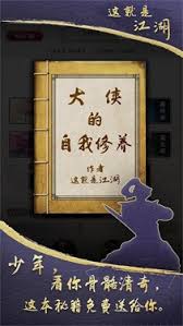 江湖刀新9星末影刀精要评测深入分析与使用体验分享