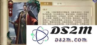 代号杀伪帝背后的秘密：揭示真实身份与历史真相
