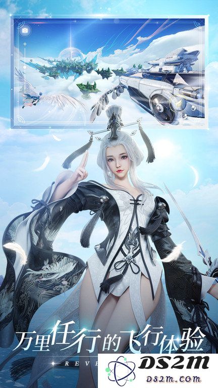 天谕手游下载