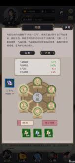 江湖天罡力破棍攻略解析：如何高效掌握角色技巧与战斗策略