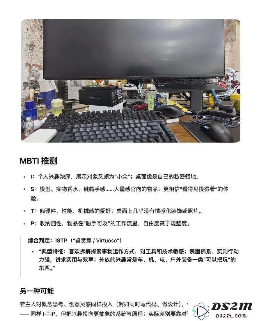 OpenAI的「看图思考」被玩坏了！我把工位照片给 o3 ，隐藏属性都被扒出来……