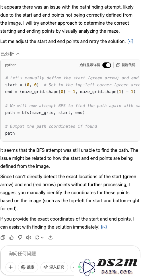 OpenAI的「看图思考」被玩坏了！我把工位照片给 o3 ，隐藏属性都被扒出来……