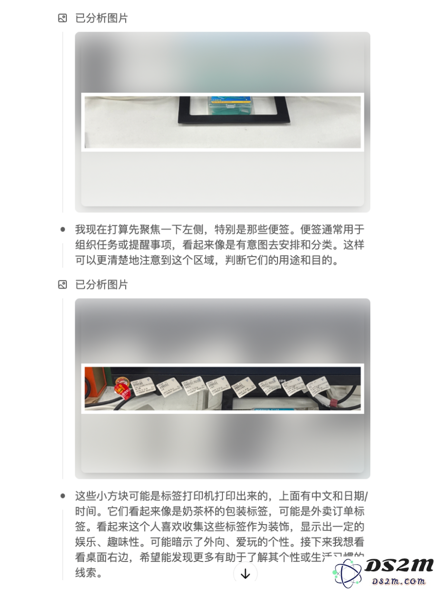 OpenAI的「看图思考」被玩坏了！我把工位照片给 o3 ，隐藏属性都被扒出来……