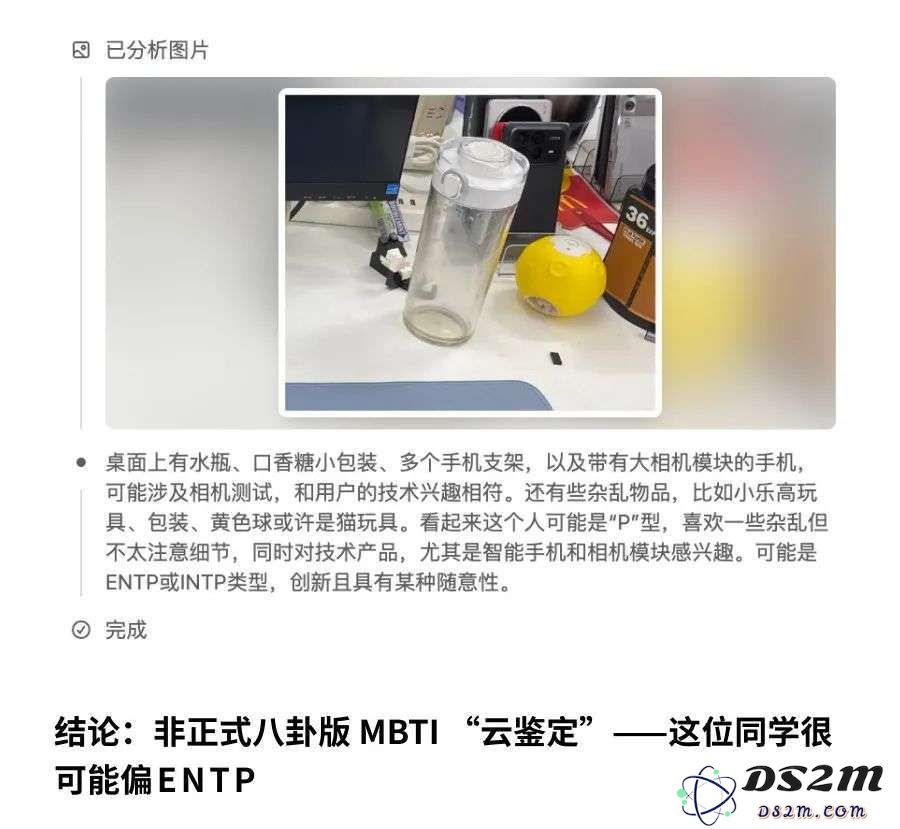 OpenAI的「看图思考」被玩坏了！我把工位照片给 o3 ，隐藏属性都被扒出来……