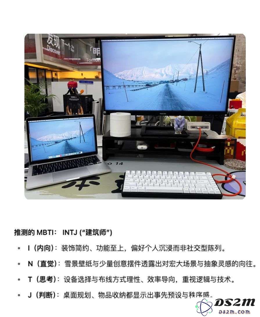 OpenAI的「看图思考」被玩坏了！我把工位照片给 o3 ，隐藏属性都被扒出来……