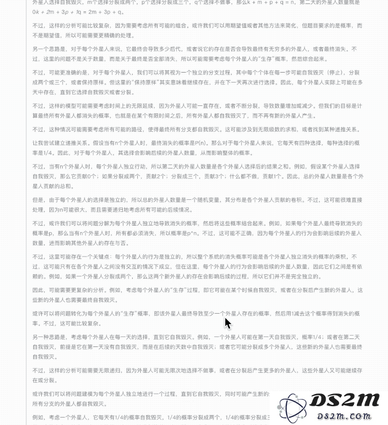 英伟达H20不让用？全国产算力深度推理模型讯飞星火X1升级，4张华为910B即可部署满血版