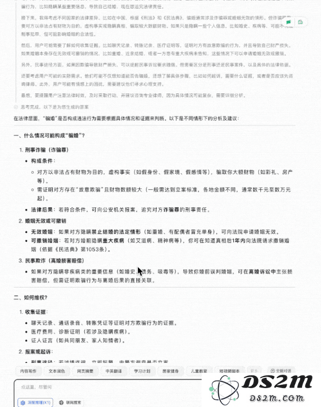 英伟达H20不让用？全国产算力深度推理模型讯飞星火X1升级，4张华为910B即可部署满血版