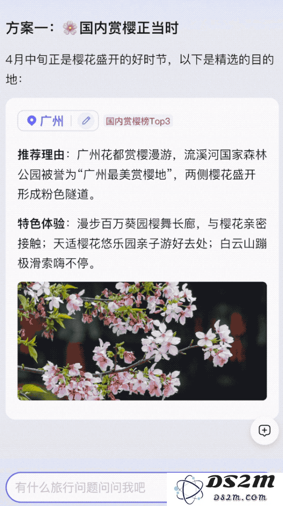 飞猪AI意外出圈！邀请码被黄牛倒卖，分分钟搞定机酒预订，堪比专业定制团队