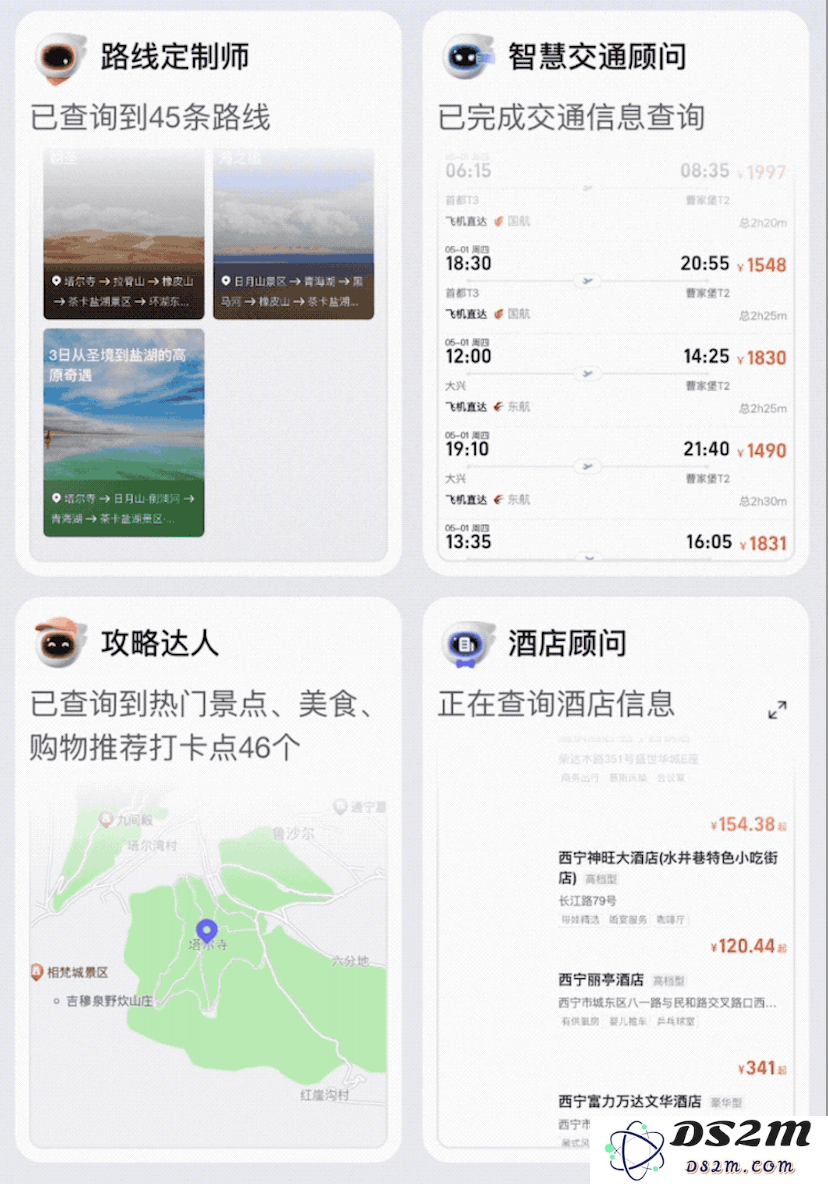飞猪AI意外出圈！邀请码被黄牛倒卖，分分钟搞定机酒预订，堪比专业定制团队