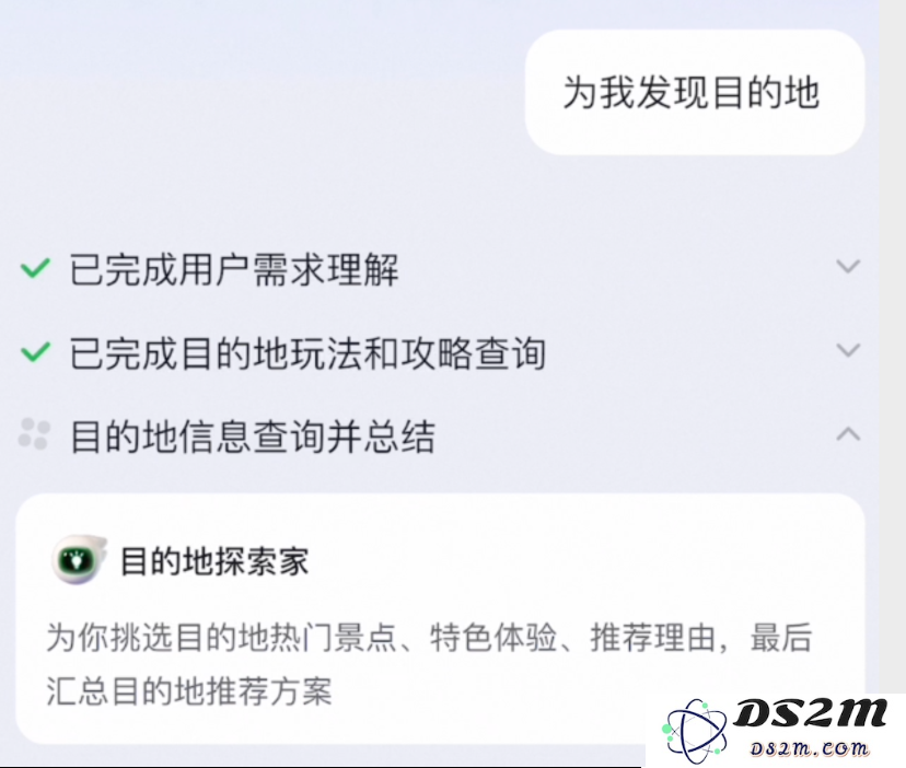 飞猪AI意外出圈！邀请码被黄牛倒卖，分分钟搞定机酒预订，堪比专业定制团队