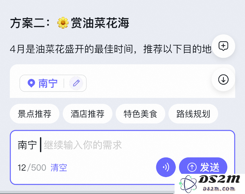 飞猪AI意外出圈！邀请码被黄牛倒卖，分分钟搞定机酒预订，堪比专业定制团队
