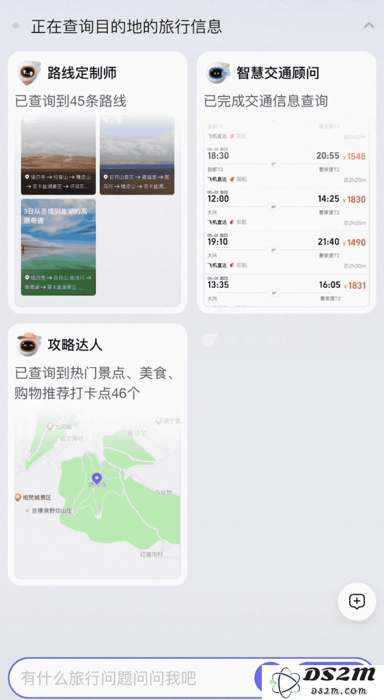 飞猪AI意外出圈！邀请码被黄牛倒卖，分分钟搞定机酒预订，堪比专业定制团队