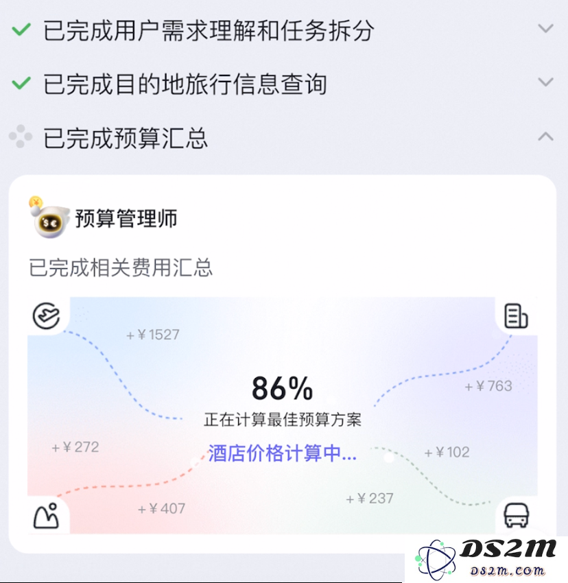 飞猪AI意外出圈！邀请码被黄牛倒卖，分分钟搞定机酒预订，堪比专业定制团队