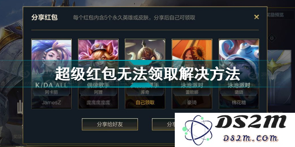 英雄联盟手游连接不到服务器