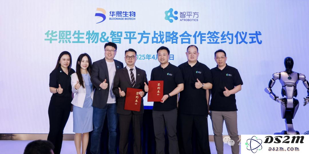 深圳又出了个智能机器人：DeepSeek加持，全球首款全域全身VLA