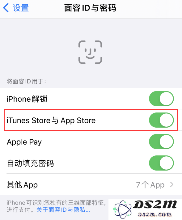 如何在 iPhone 上配置免密码下载应用程序的设置步骤与详细指导
