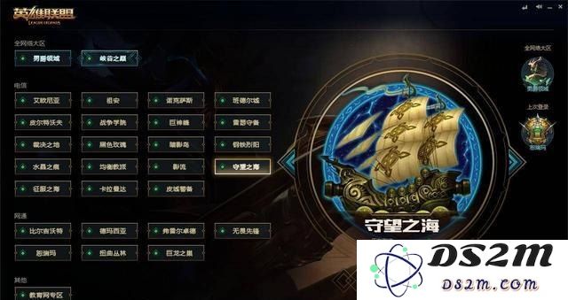 在英雄联盟中，各大服务器的人数排名和流行程度究竟是怎样的？