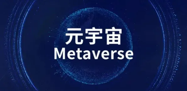 实时更新-0428-元宇宙沙盒-支付宝即玩