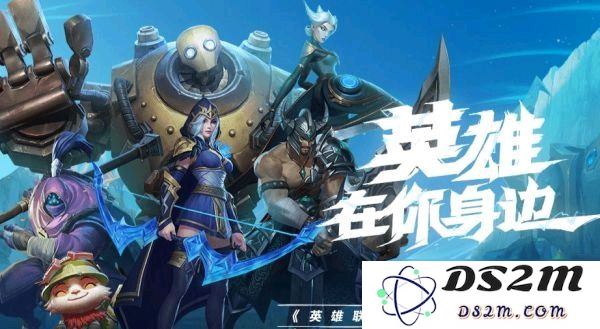 英雄联盟手游总是登录超时