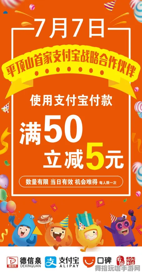 五一假期必备-倒计时6天-支付宝即玩-AI生成式游戏