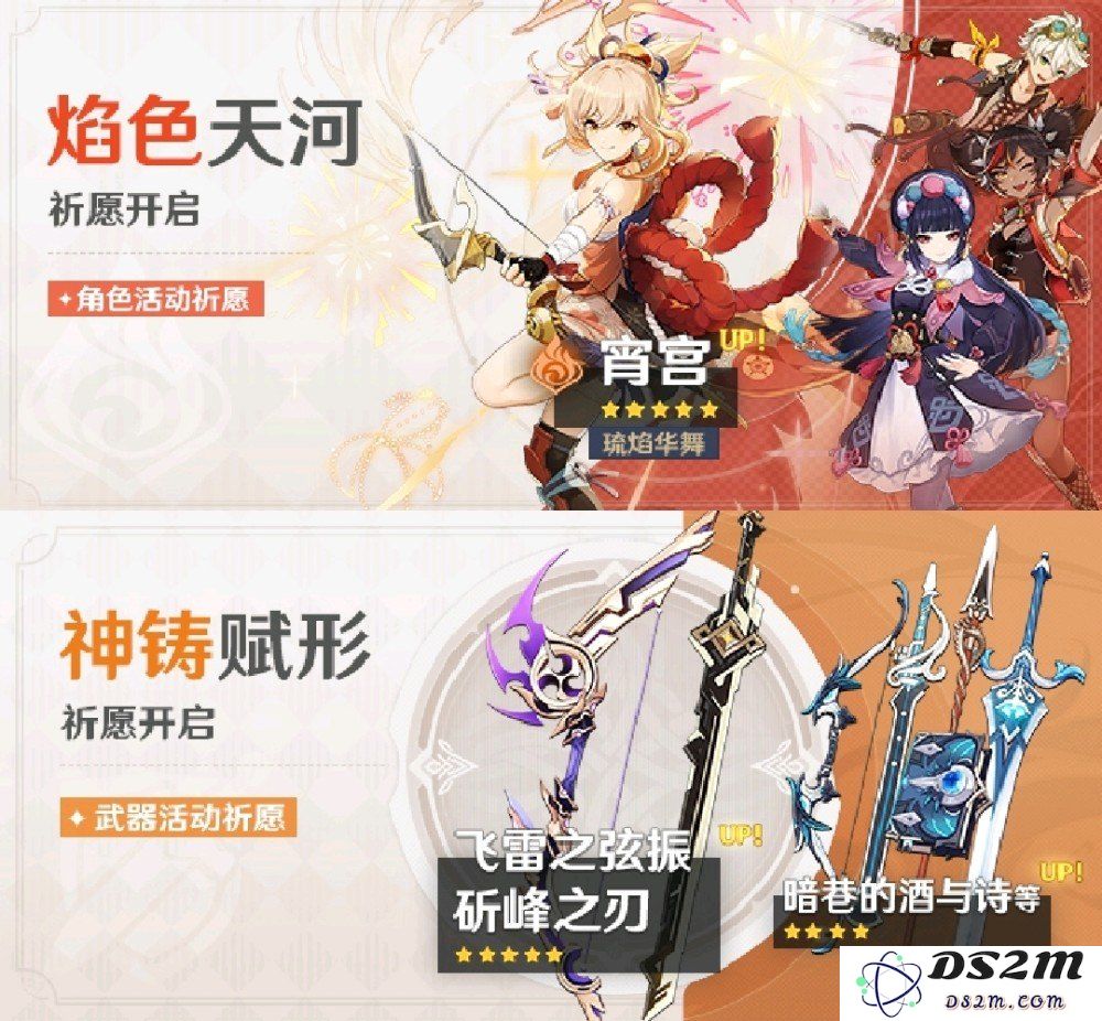 原神武器池飞雷探秘：深度解析全新武器特点与获取方式
