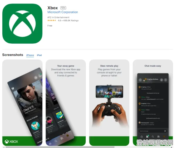 ▶最新攻略，1 实测｜新手必看 Xbox云游戏跨端存档攻略，手机/PC/平板无缝衔接，存档跟着账号跑！